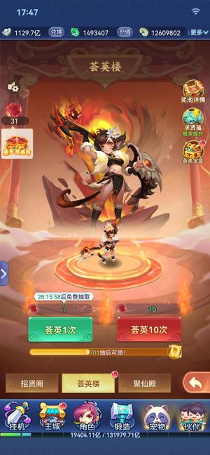 梦幻西游网页版8张金卡超级压战牛刀五行第一爽