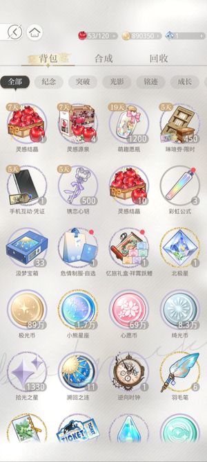 光与夜之恋低价卖号希望有看上的小姐姐来买