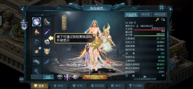 魔域（端游）【150级战士】极品战士号38亿评分神火37万