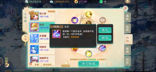 大话西游【160级男鬼族】化无龙马。