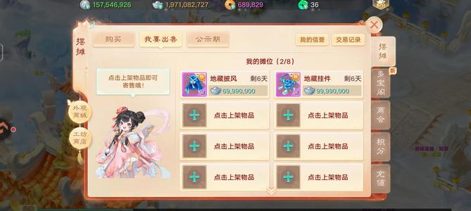 大话西游【道具服3转】装备宝宝齐全