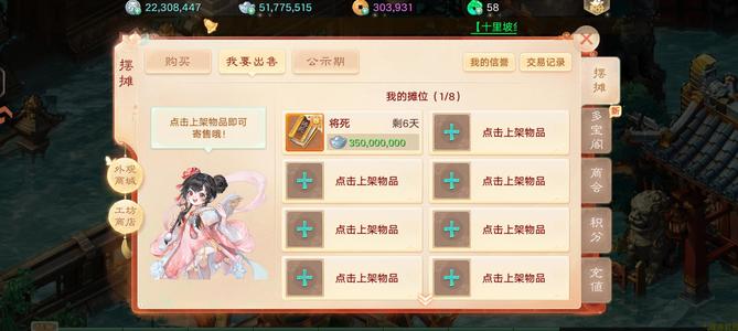 大话西游【道具服3转】便宜大处理