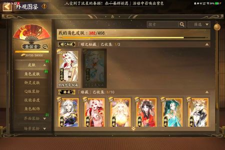 阴阳师【60级】高练度高风姿