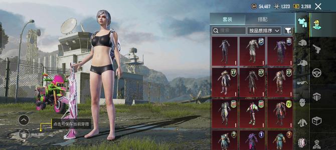 绝地求生（PUBG）pubg红装达人账号
