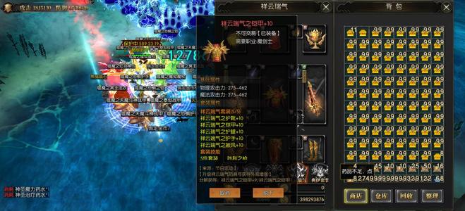 暗夜奇迹【4400级】成品号拿去就玩