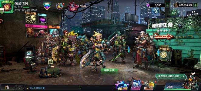 明日边境甩卖甩卖v4有红英雄