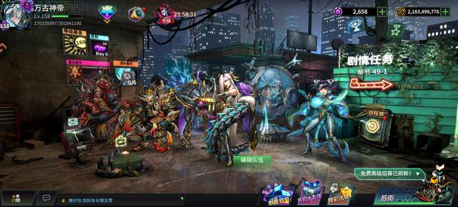 明日边境甩卖v8有8红英雄过亿战力