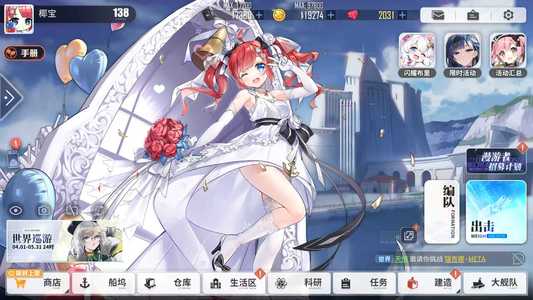 碧蓝航线全彩缺一b0wsm18L2d