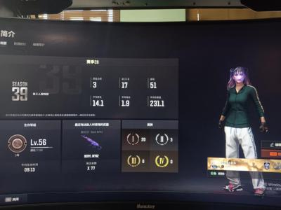 绝地求生（PUBG）马上六级美杜莎