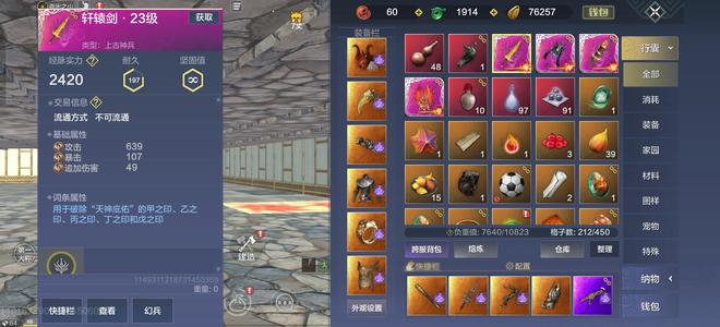 妄想山海妄想山海三角洲王者和平金铲铲