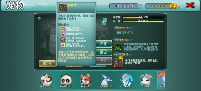三剑豪出售453服