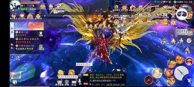 我欲修真【1629级】没时间玩了