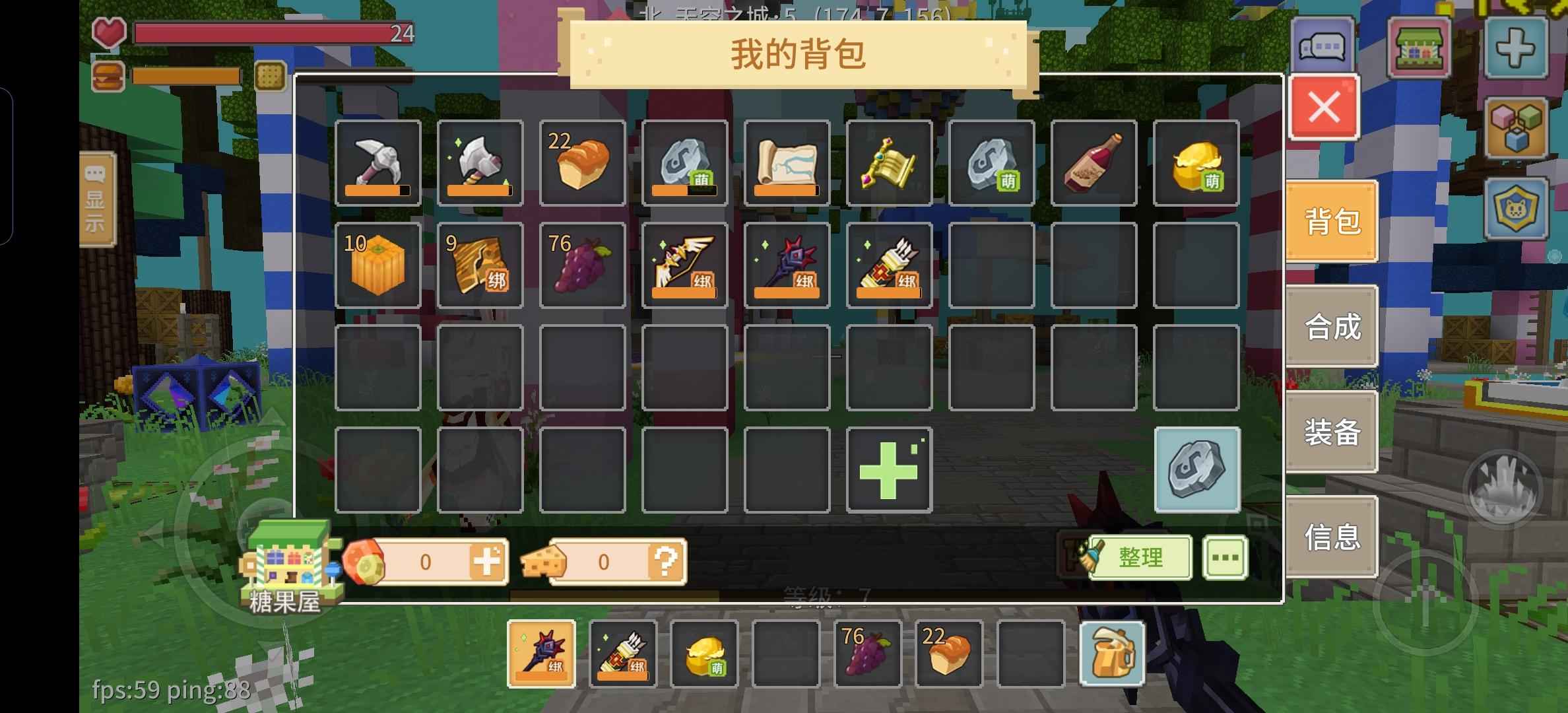 奶块【7级】九游过灵魂摆渡人号熊猫低飞