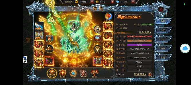 约战沙城【1030级】新五合，套装齐全，