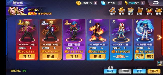 拳皇98终极之战OL一口价。。。