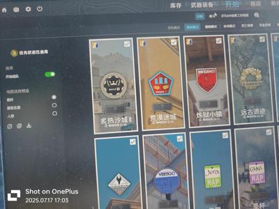 CSGOcsgo优先账户