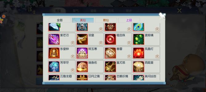 诛仙【110级绝影】焕新322绝影