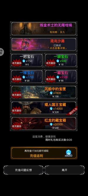 地下城堡2: 黑暗觉醒【120级】双卡17.5力命图21带堡3