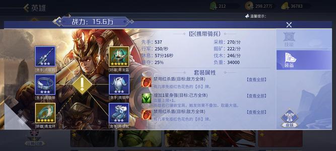 英雄杀最便宜的v15安q,