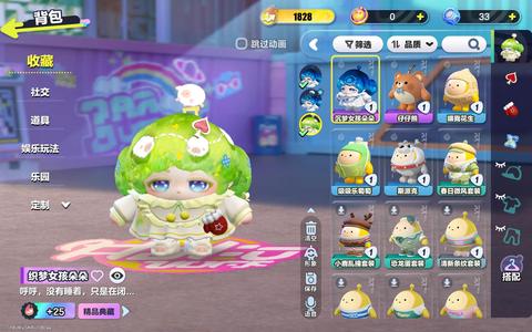 蛋仔派对沉梦少女朵朵