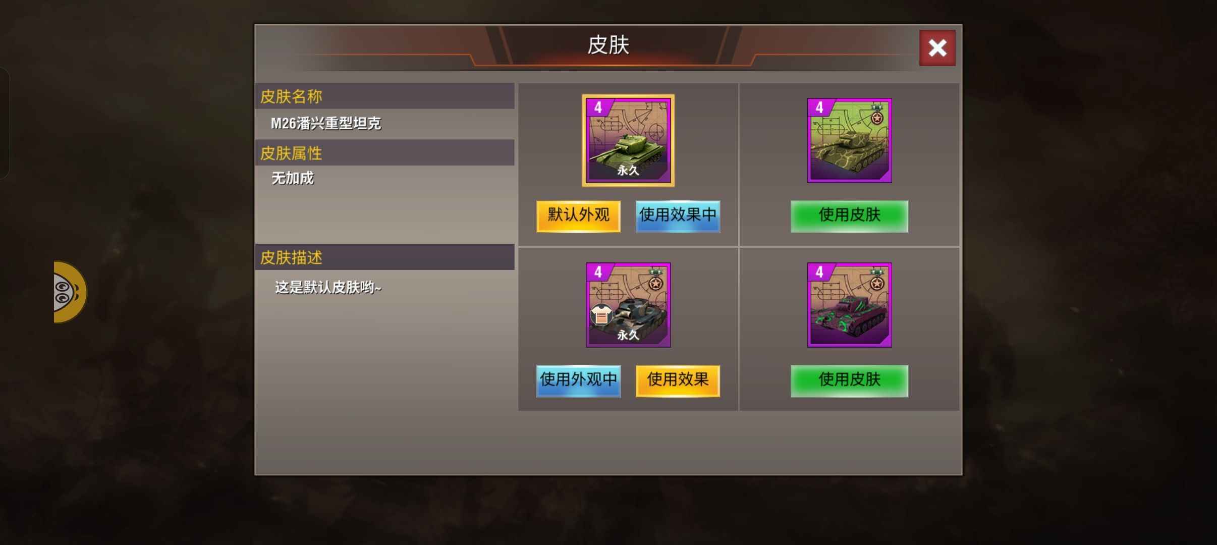二战风云2【1级】赤三低分四潘皮官万钻万库存