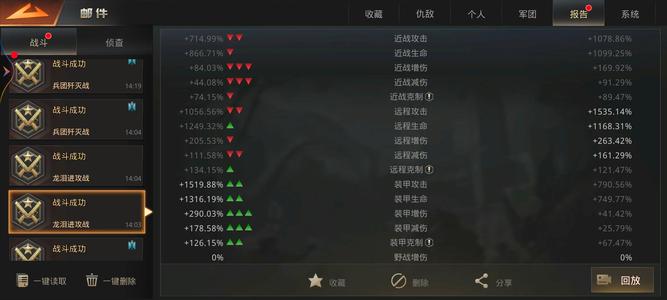 巨兽战场【60级】边玩边卖可议价