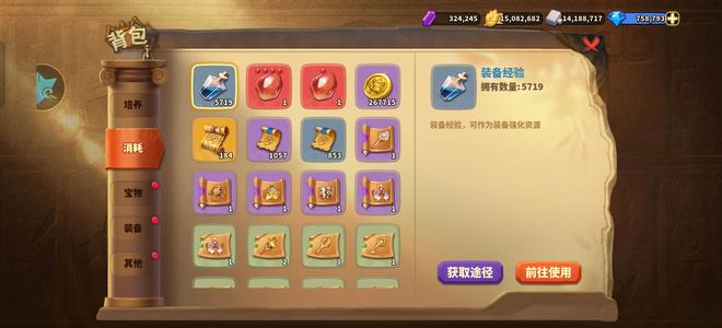 蚁族崛起【251级】官网2121区，75万钻石