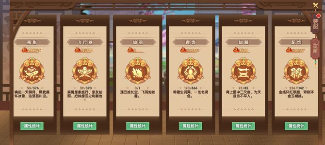 寻仙退游要工作了，廉价处理了