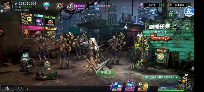 明日边境161新区修女，等级基金已买