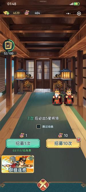 指尖无双【13级】10吕布10周瑜9.5赵云8曹
