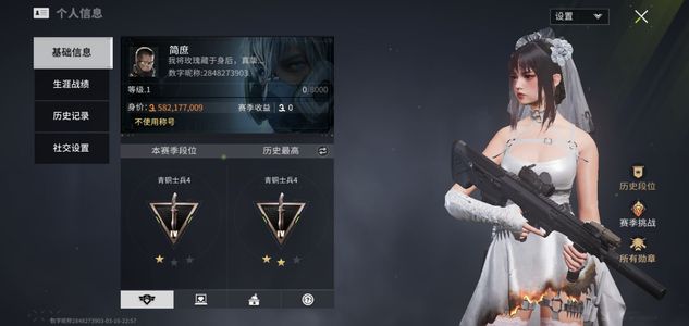 萤火突击萤火突击，战场新娘，白金玫瑰