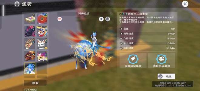 创造与魔法混战一区108-282金龙海龙