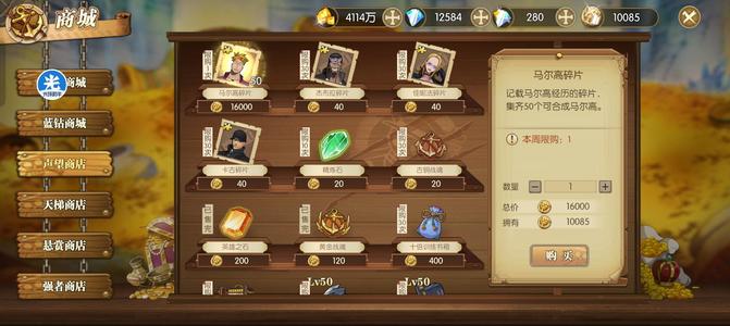 航海王：燃烧意志烟火，豹子萨博带皮肤