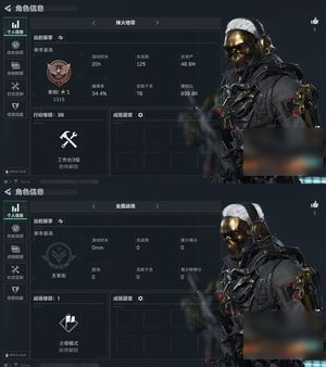 三角洲行动【38级】总资产48M哈夫币7.3M