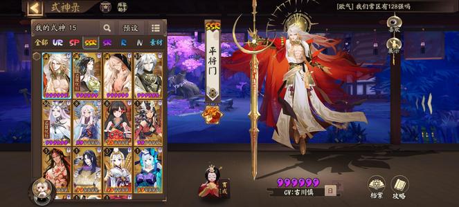 阴阳师【60级】自玩账号，便宜出