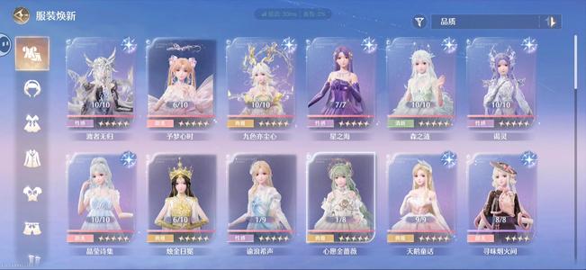 无限暖暖73级无限暖暖号