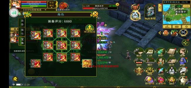 全民江湖七转10000  攻，独孤求败