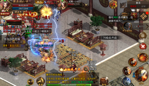 龙腾传世（贪玩传世）自助拆号，新区，无绑定账号
