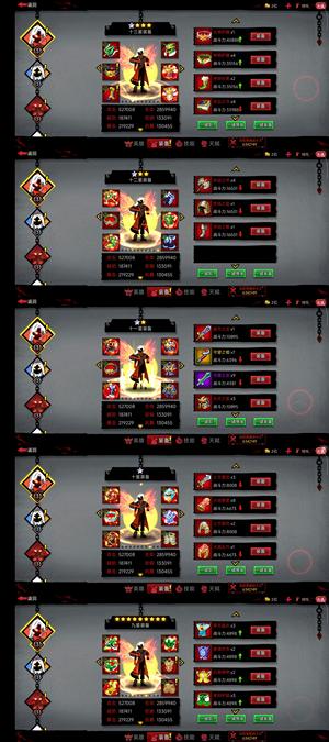 火柴人联盟25个sr，有迦楼罗，安琪，星陨