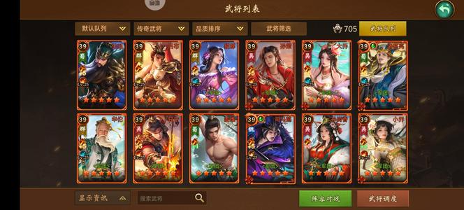 朕的江山【127级】新区州牧，