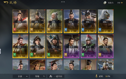 九牧之野【势力值1,5000】双月卡刘备曹操多核心