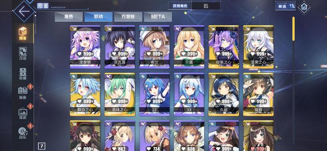 碧蓝航线【155级,99.8收藏率】碧蓝氪佬全图鉴差二全联动