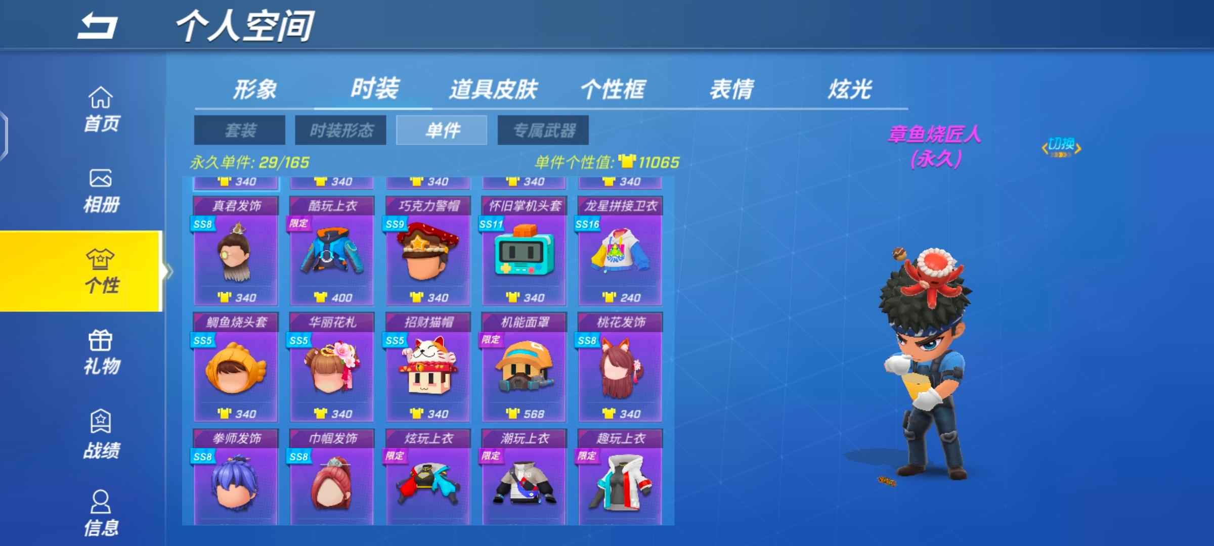 逃跑吧！少年【1145级】一星耀，奥特曼联动