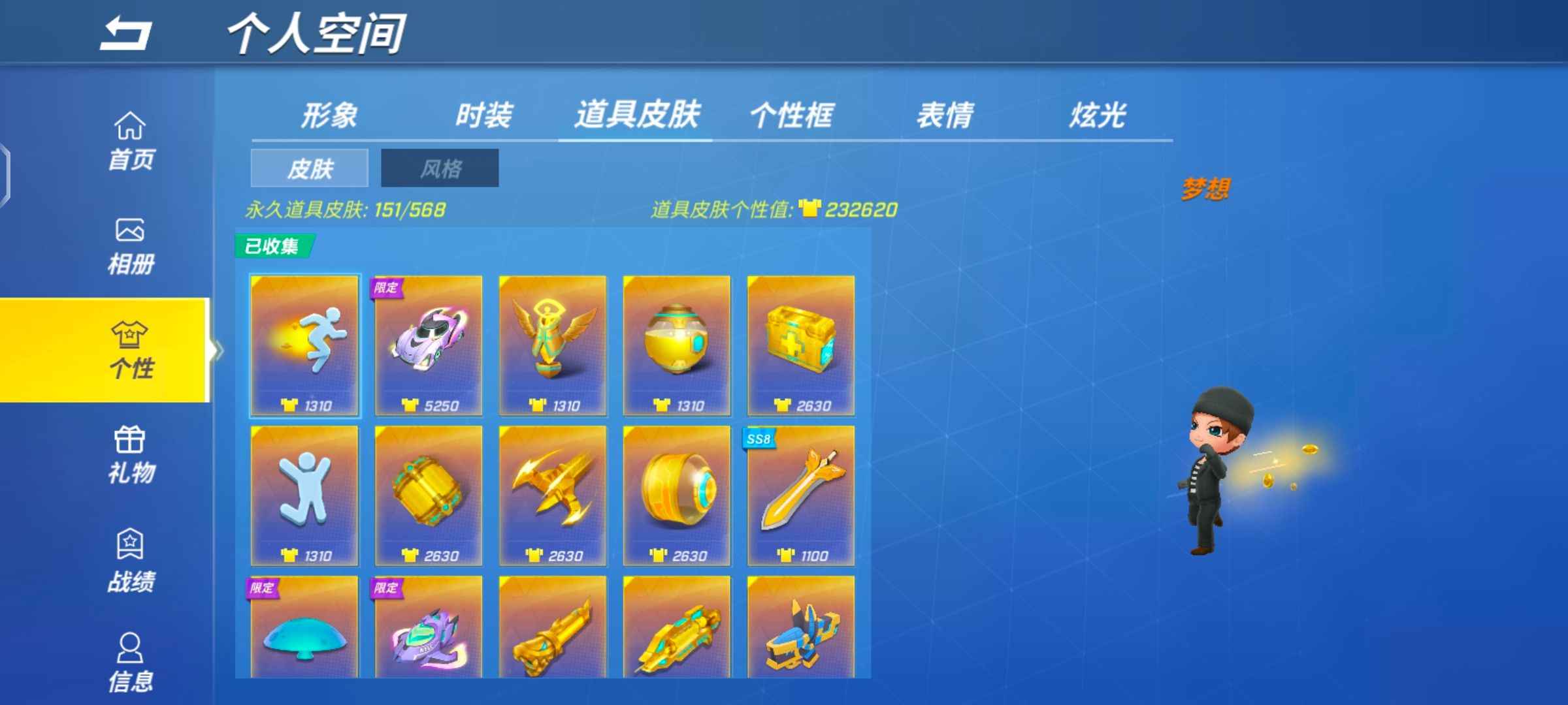 逃跑吧！少年【1145级】一星耀，奥特曼联动