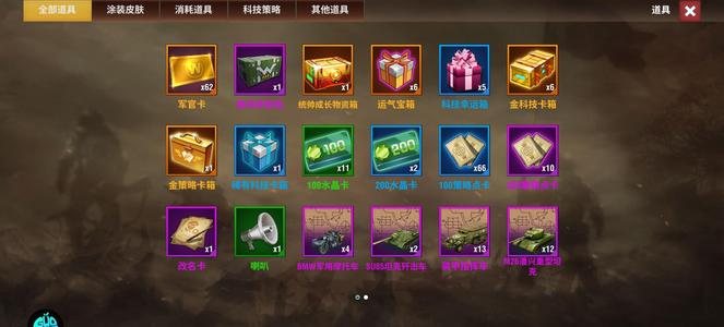 二战风云2菜鸟钻石签到