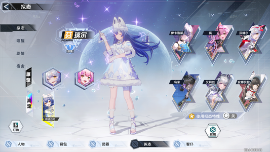 幻塔【100级】18 0成品三冰 多收藏
