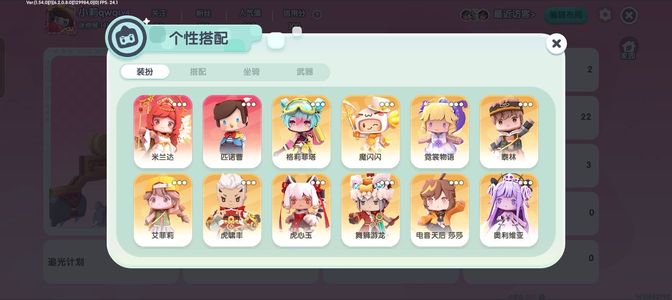 迷你世界买到就是赚到