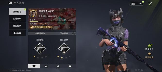 萤火突击萤火突击账号