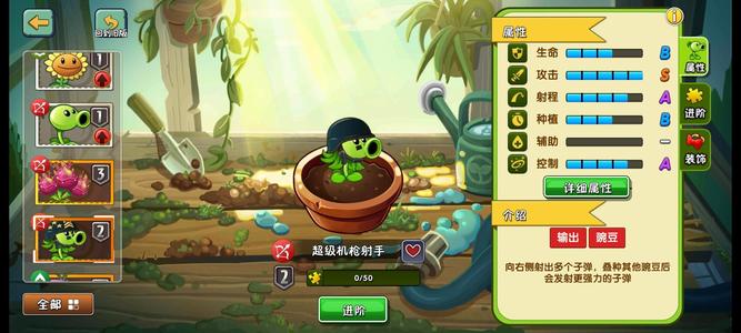 植物大战僵尸2【9999级】120w-150w钻带大哥