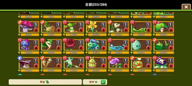 植物大战僵尸2【9,9999级】百万钻石追击全基因二阶大哥
